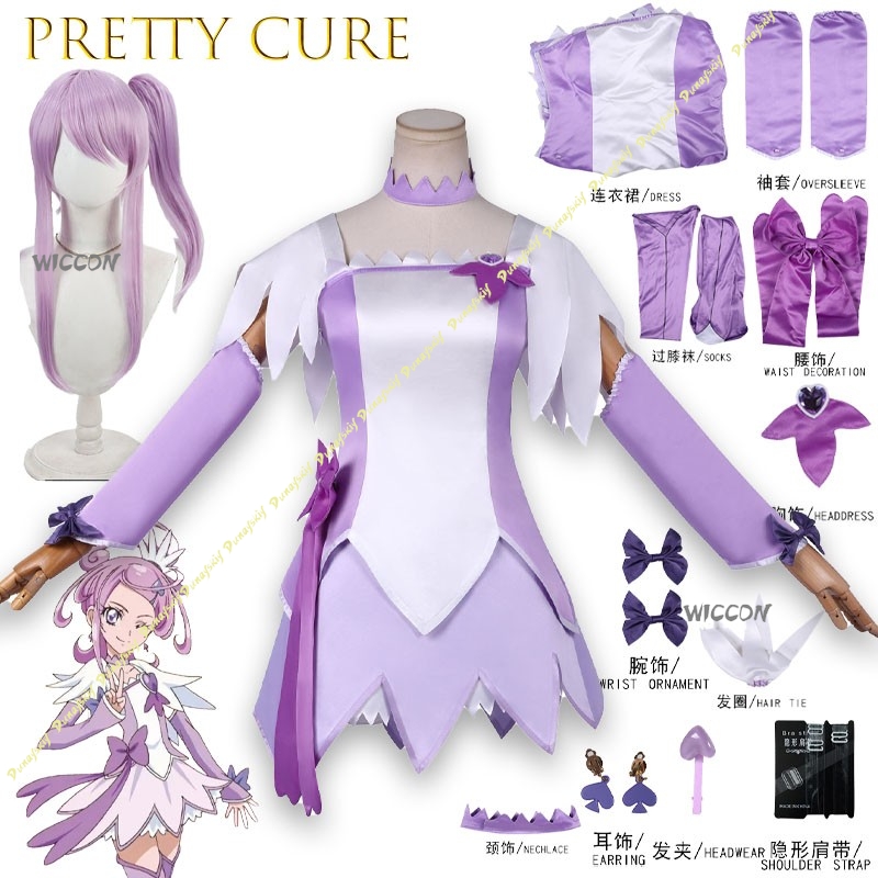 Anime Cosplay Sword - キススタイルファッション ドキドキ！ プリキュア ドキドキプリキュア キュアソード 真琴ケンザキ