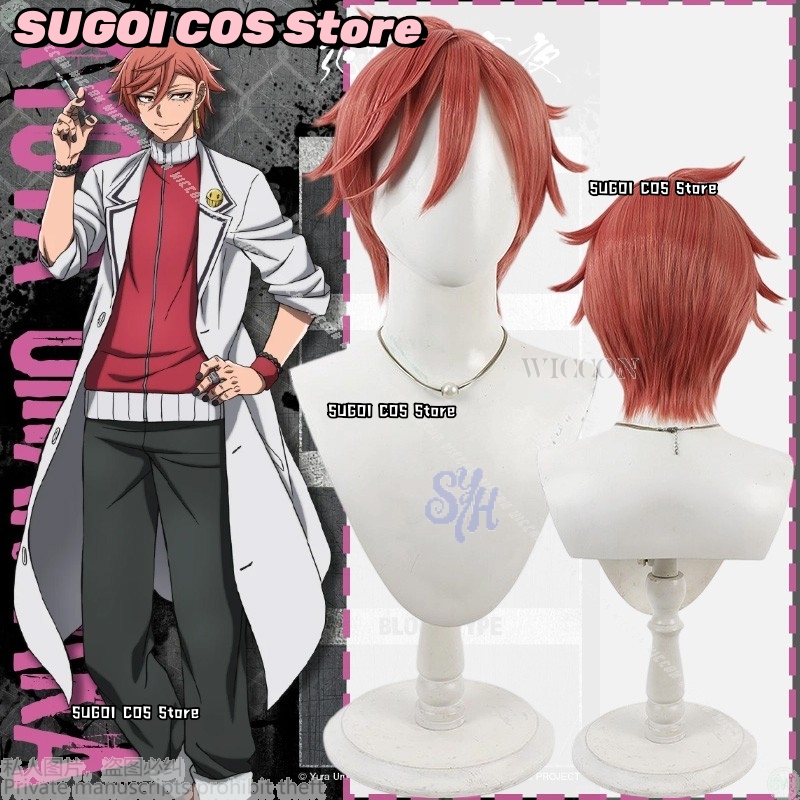 Anime Cosplay With Red Hair - {SUGOI COS}アニメ Tougen Anki コスプレ KYOYA