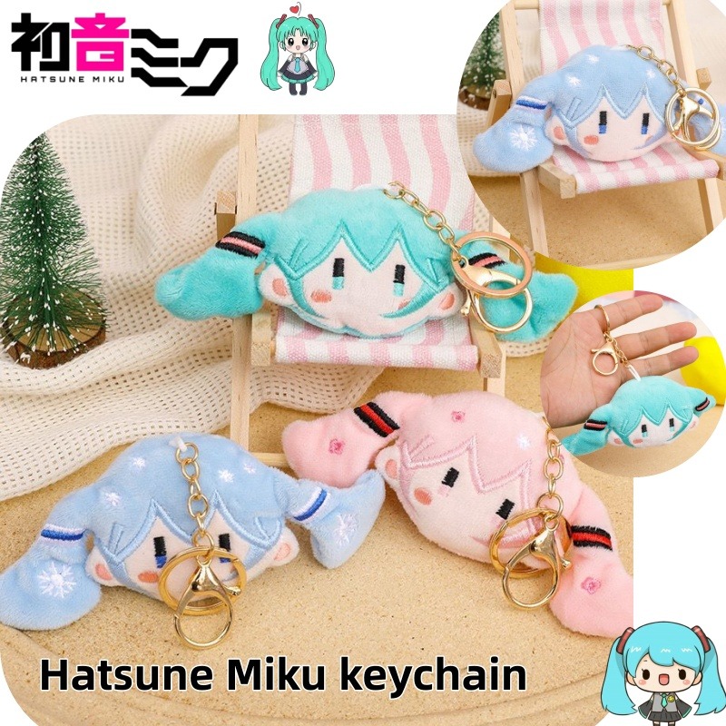 初音ミクキーホルダー＆ぬいぐるみカップルセット - かわいい - Anime Cosplay For Couples のレビューと価格