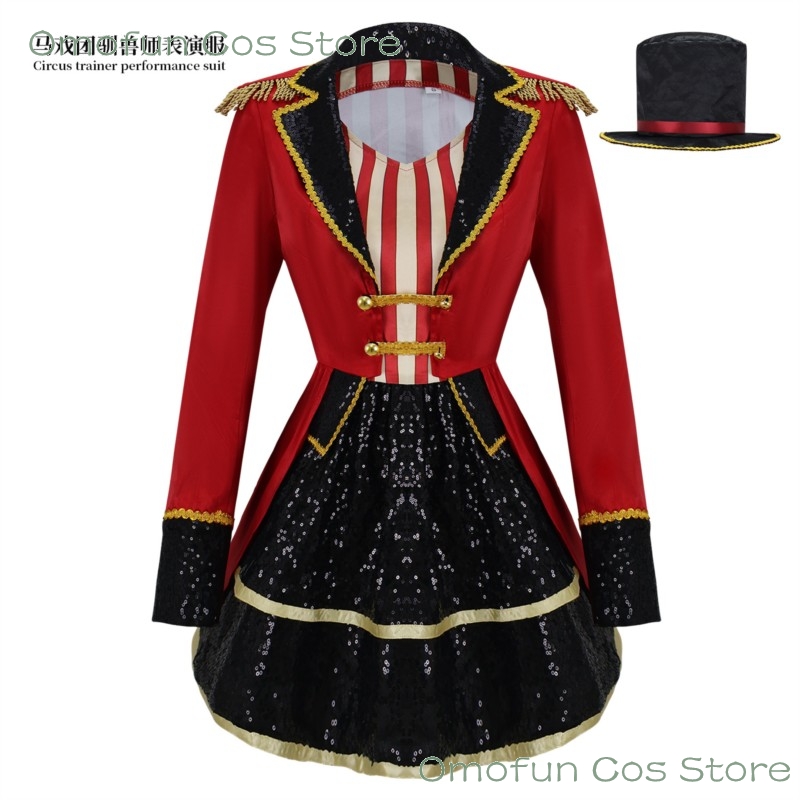 女性用サーカス団長コスチューム ブレザー＆スカートセット ハ - Anime Cosplay Events 2026 のレビューと価格
