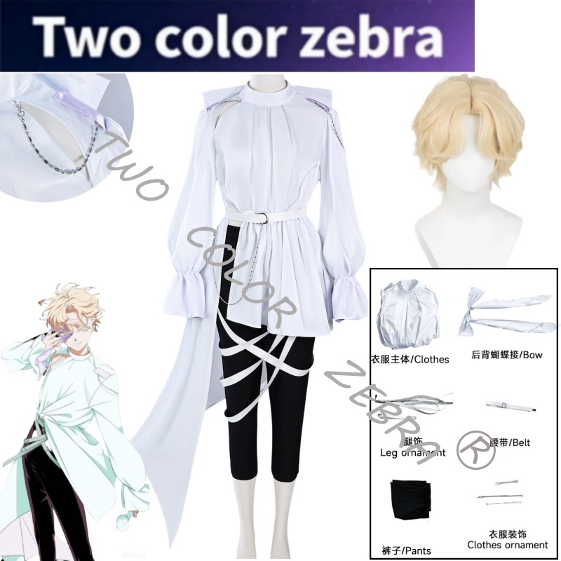 ルカ コスプレ衣装 アニメ エイリアン ステージ R5 ウィ - Anime Cosplay Events のレビューと価格