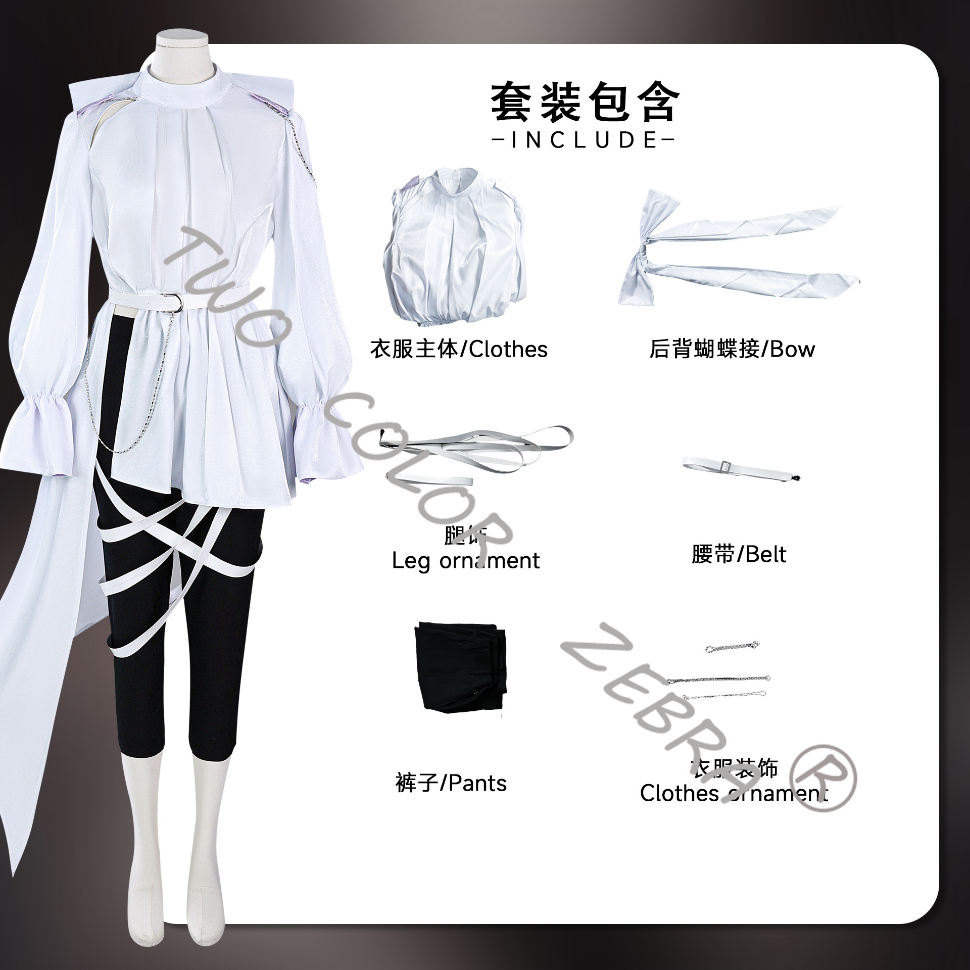 ルカ コスプレ衣装 アニメ エイリアン ステージ R5 ウィ - Anime Cosplay Events のレビューと価格
