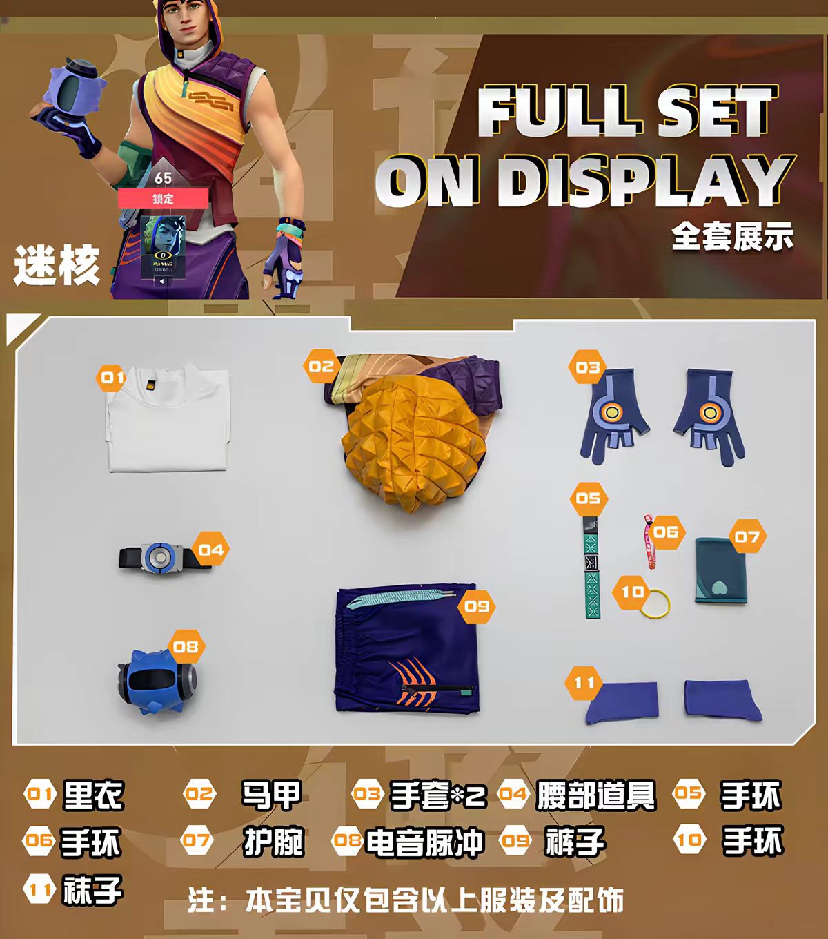新しい 2026 ヴァロラント ミクス コスプレ衣装 ハロウ - Anime Cosplay Events 2026 のレビューと価格