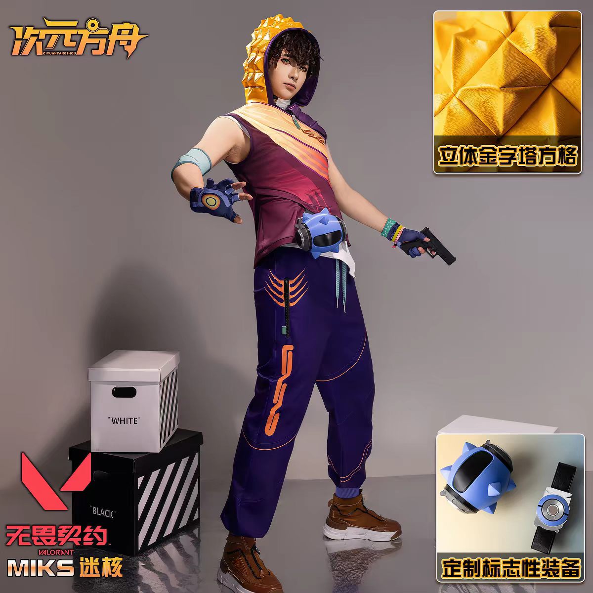 新しい 2026 ヴァロラント ミクス コスプレ衣装 ハロウ - Anime Cosplay Events 2026 のレビューと価格