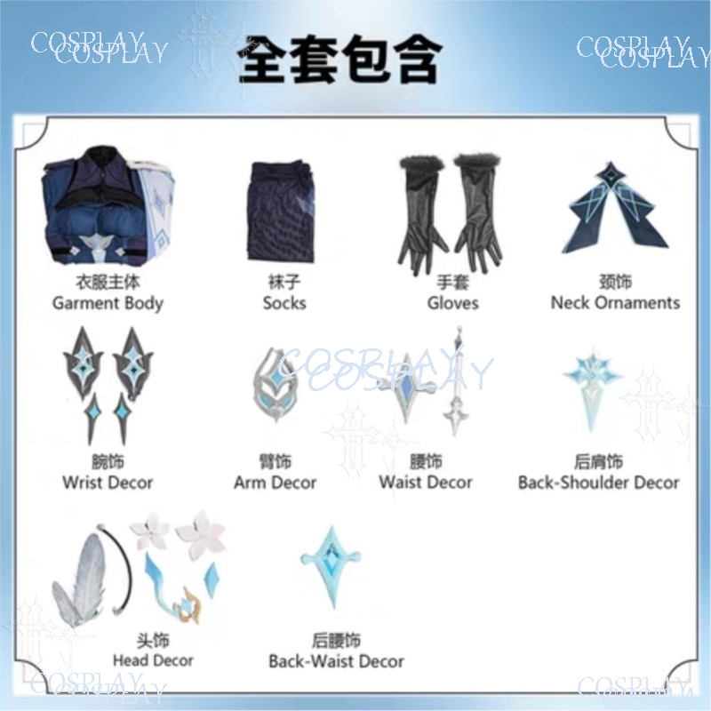 原神トラベラー スネジナヤ 新装コスプレ ルミネ エーテル  - Anime Cosplay Events のレビューと価格