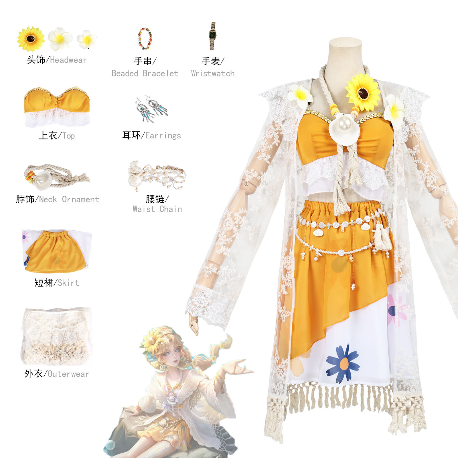 ナイアド・グレイス ​ ​   サマーゴールド コスプレコス - Anime Cosplay Characters のレビューと価格