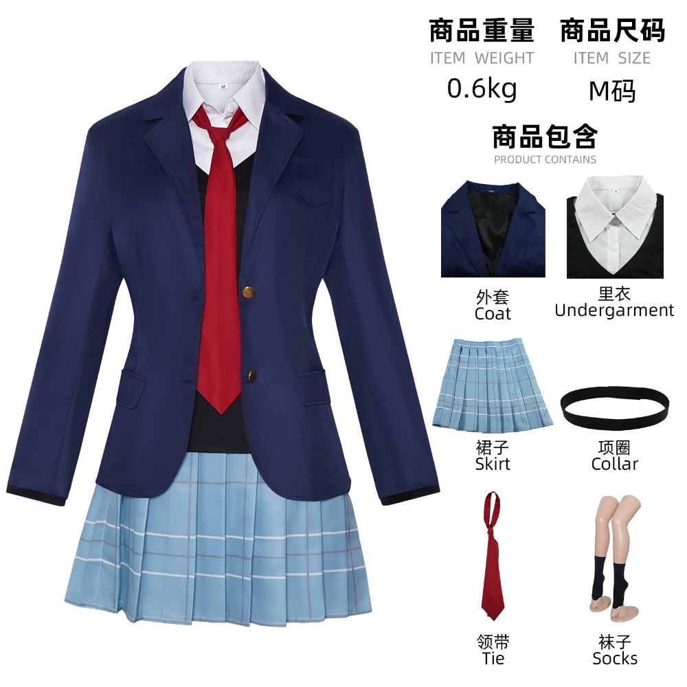 北川マリン五条和花ナコスプレアニメ衣装大人 JK 制服ハロウ - Anime Cosplay Gojo のレビューと価格