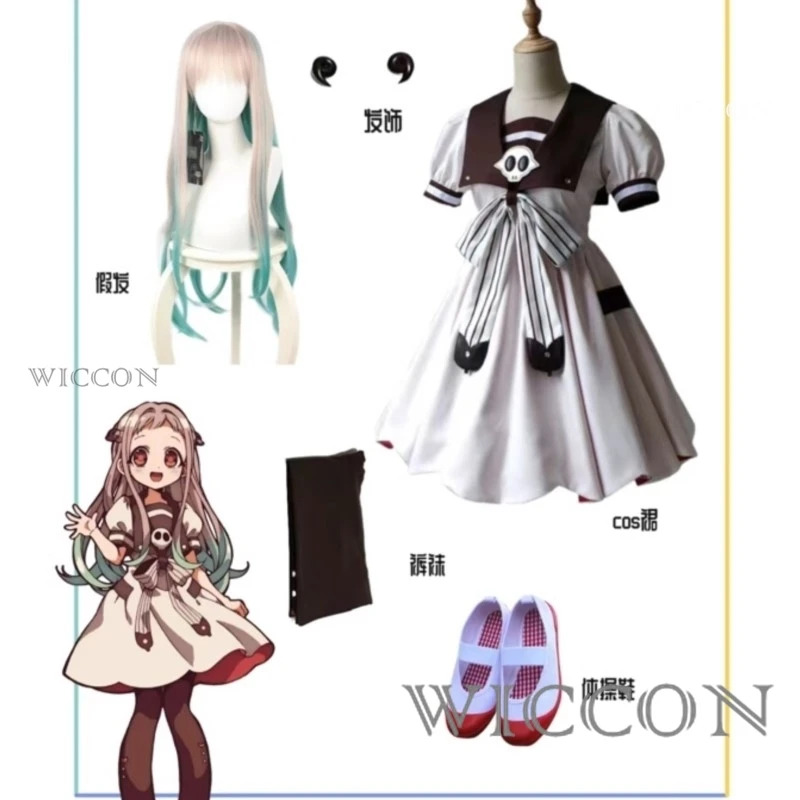 アニメ地縛少年花子くん八代寧々コスプレ衣装女性女の子新しいコ - Anime Cosplay Girl Ideas のレビューと価格