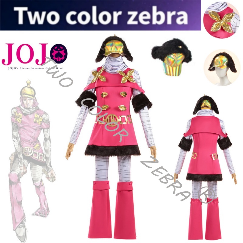 ジョジョの奇妙な冒険 ホットパンツ コスプレ衣装 ピンクドレ - Cosplay Anime Jojo のレビューと価格