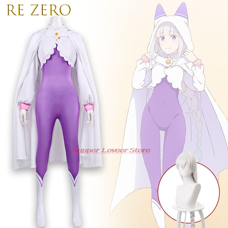 Re:ゼロから始める異世界生活 エミリア コスプレ衣装セット - Anime Cosplay Events 2026 のレビューと価格