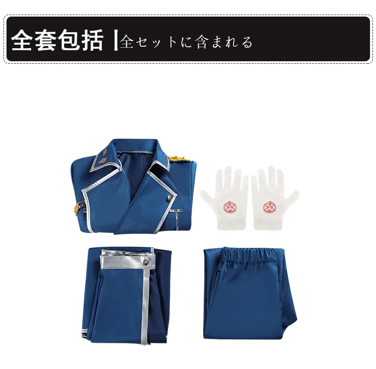 アニメ鋼の錬金術師コスプレロイ・マスタング衣装軍服スーツコー - Fullmetal Alchemist Coat のレビューと価格