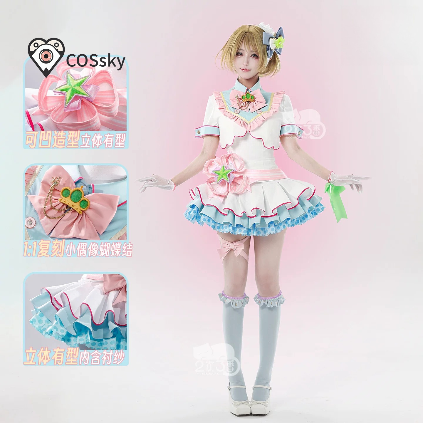 アニメ ラブライブ！ 花代小泉 20歳の誕生日カード コスプ - Anime Cosplay Live のレビューと価格
