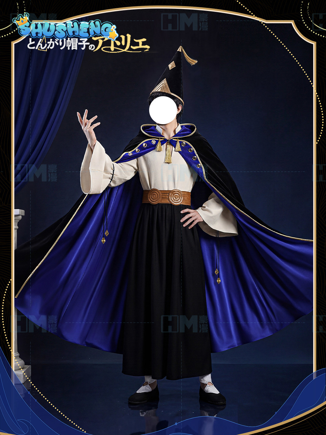 在庫あり ウィッチハット アトリエ オルルッジオ XS-XX - Cosplay Anime Black のレビューと価格