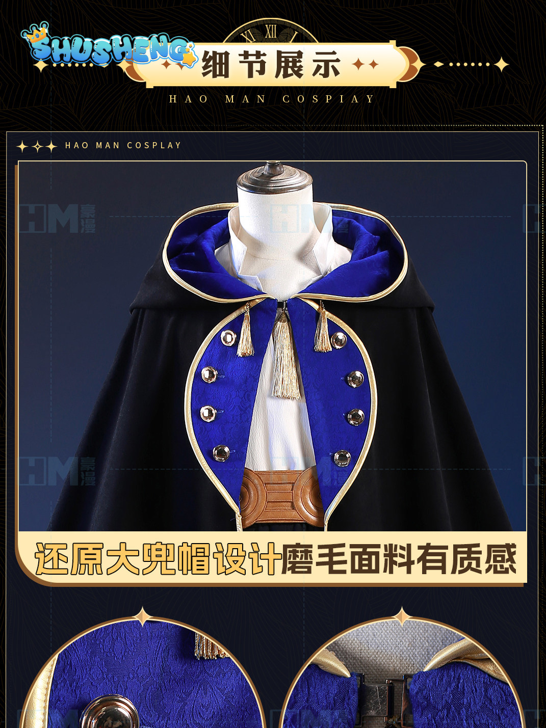 在庫あり ウィッチハット アトリエ オルルッジオ XS-XX - Cosplay Anime Black のレビューと価格
