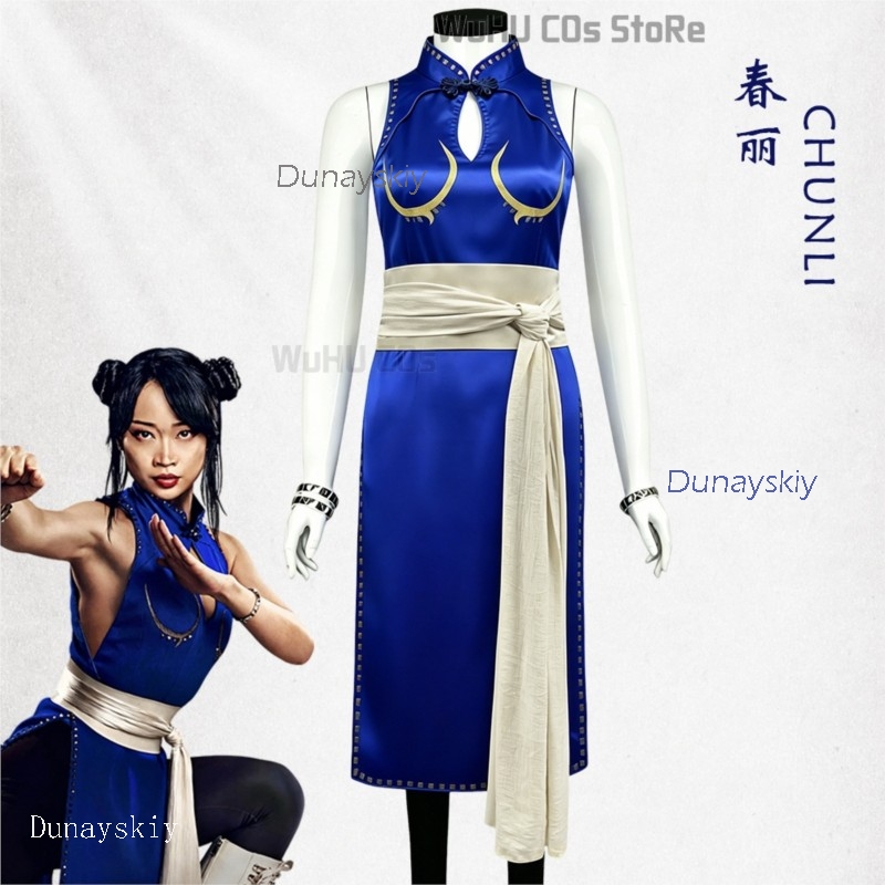 大人向けセクシーなストリート・チュンリーコスプレ衣装セット  - Anime Cosplay Live のレビューと価格