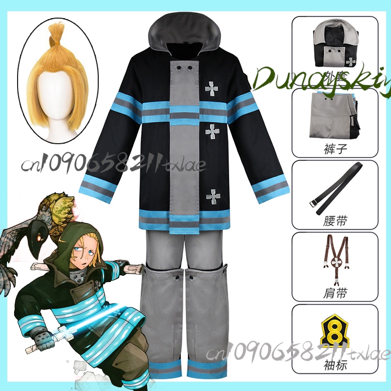 消防士アーサー・ボイルコスプレ衣装第 8 特殊消防隊制服ウィ - Anime Cosplay Sword のレビューと価格
