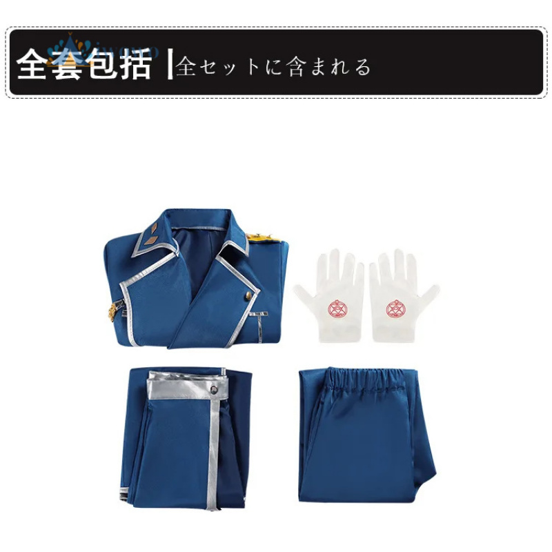 Anime Fullmetal Alchemist Cosp - Fullmetal Alchemist Coat のレビューと価格