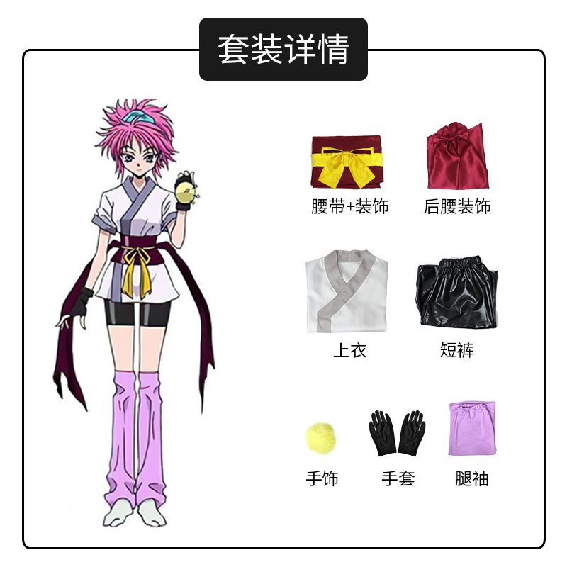 2025年ファントム団体風コスプレ衣装 - ハンターハンター - Anime Cosplay Event 2025 のレビューと価格