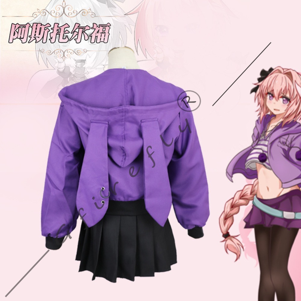 フェイト・アストルフォ コスプレ衣装：アニメキャラクター用の - Anime Cosplay Events のレビューと価格