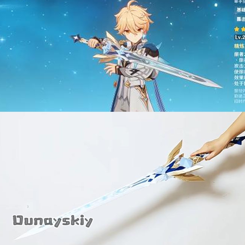 ゲーム『原神』ファネスの剣 スターピークソード コスプレ小道 - Anime Cosplay Sword のレビューと価格