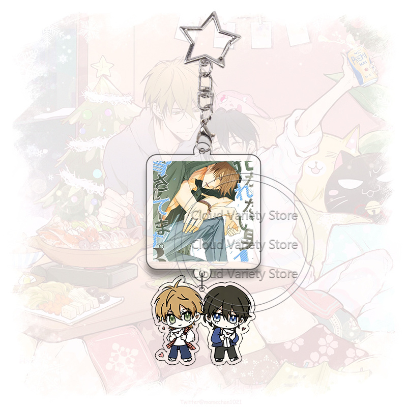 Dakaichi アクリルキーホルダー Yaoi BL アニ - Anime Cosplay For Couples のレビューと価格