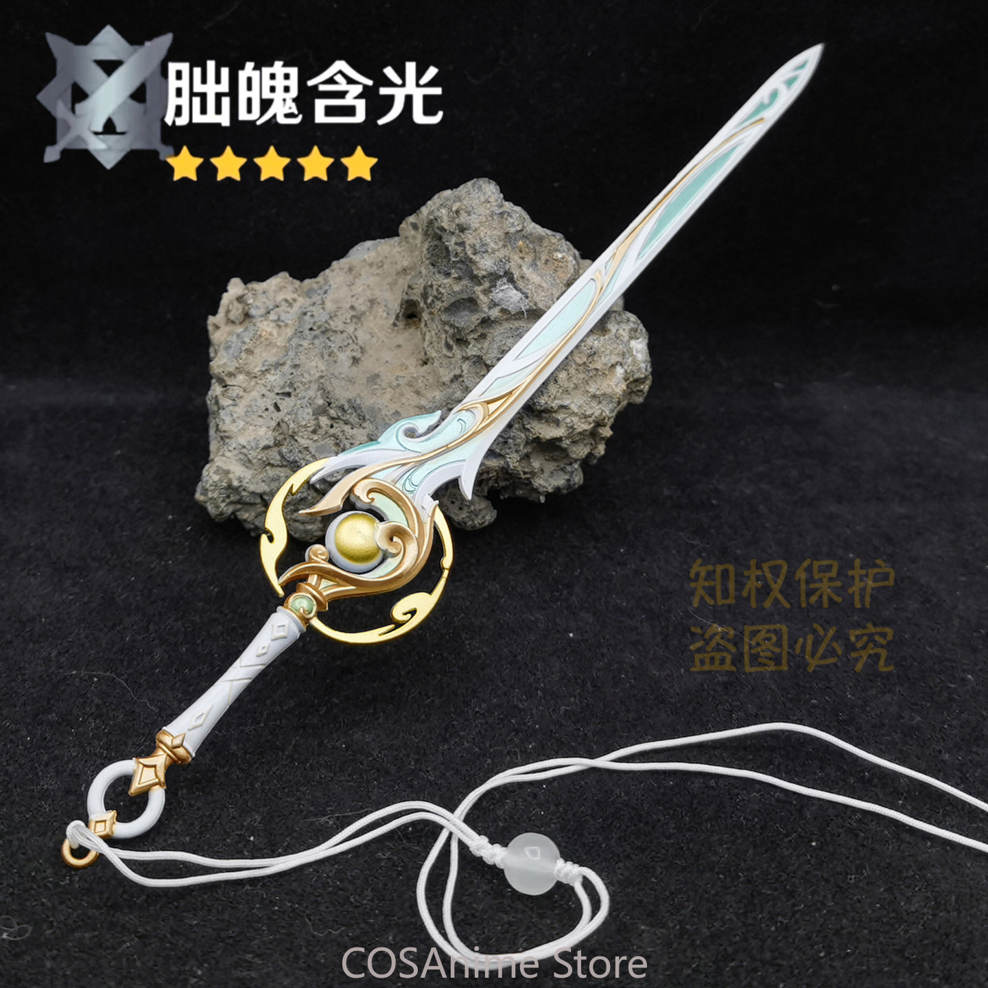 原神インパクト麗雪紫白金属剣アニメゲームコスプレロールプレイ - Anime Cosplay Sword のレビューと価格