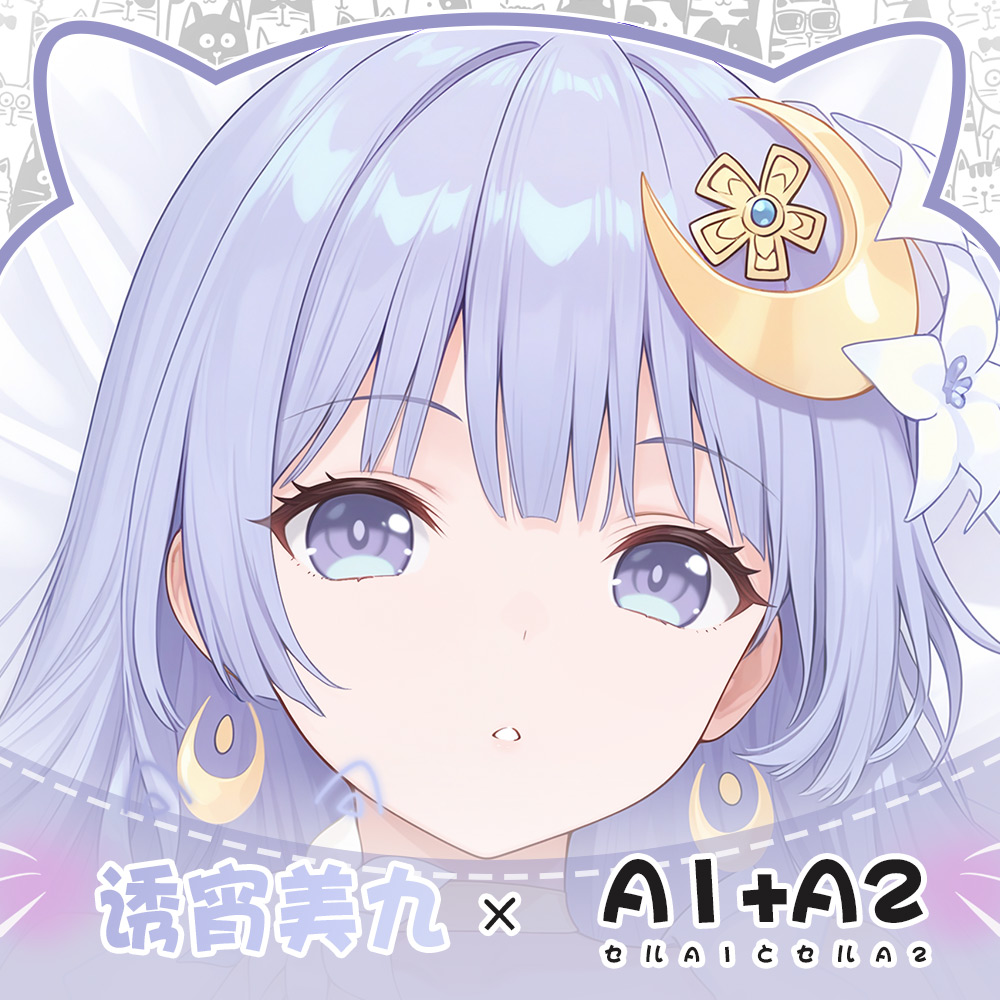 アニメ周辺機器デート・ア・ライブイザヨイミク抱き枕ケース抱き - Anime Cosplay Live のレビューと価格