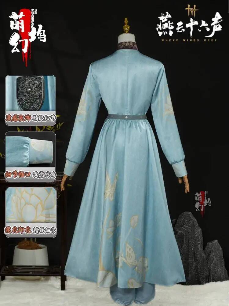 Yanyun Sixteen Sounds コスプレ衣装 R - Anime Cosplay Events のレビューと価格