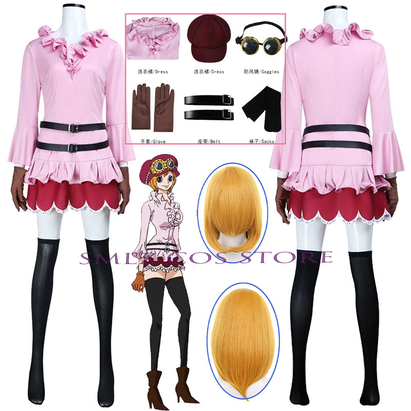 アニメコアラコスプレ衣装女性コアラピンクドレス帽子セクシーな - Anime Cosplay Mujer のレビューと価格