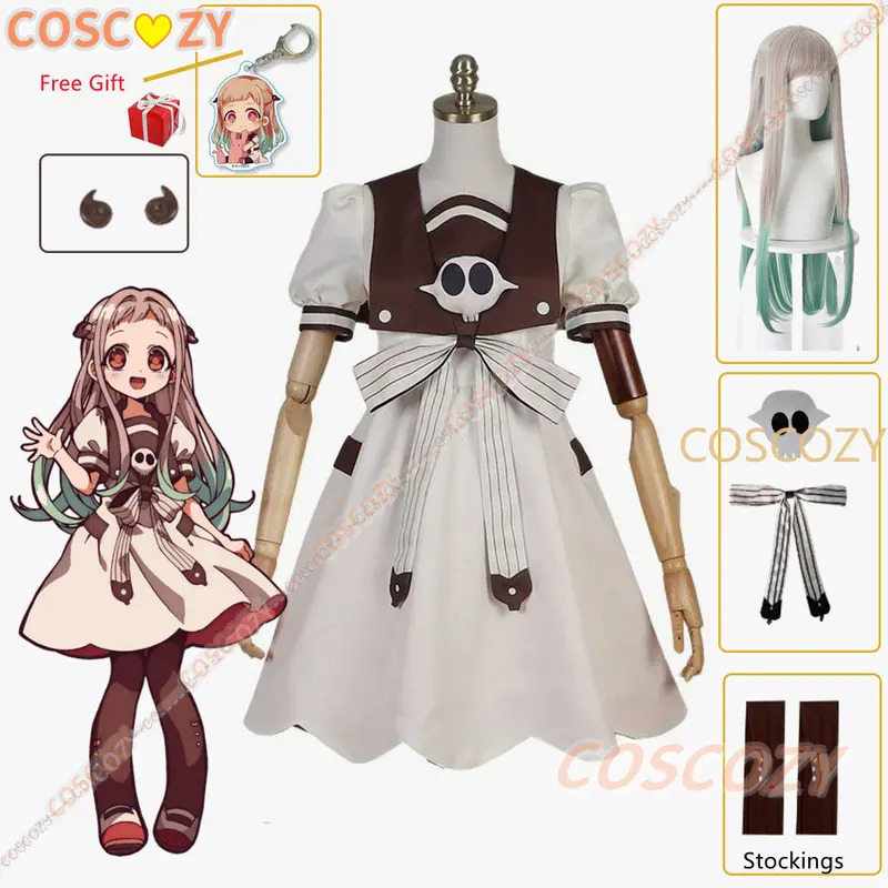 2025年アニメ「呪いのトイレの少女」ヤシロ・ネネコスチュー - Anime Cosplay Girl Ideas のレビューと価格