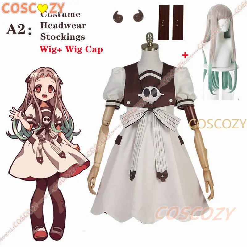 2025年アニメ「呪いのトイレの少女」ヤシロ・ネネコスチュー - Anime Cosplay Girl Ideas のレビューと価格