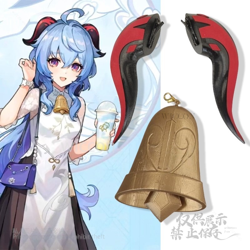 ゲーム原神インパクトコスプレ 3D プリント手作り Gany - Cosplay Anime Black のレビューと価格