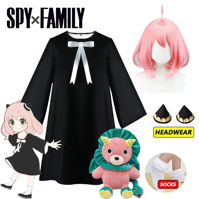 アーニャ・フォージャーコスプレドレスアニメスパイ×ファミリー - Anime Cosplay Mujer のレビューと価格